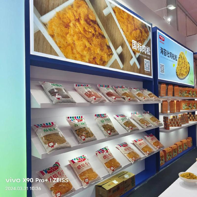 (安徽昊东食品科技单浩东)和(鹰潭市永建建 - 抖音