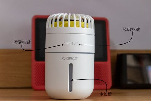 桌面外设黑科技,畅享「空调」体验,奥睿科加湿器风扇